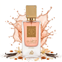 Lattafa Eau De Parfum 60ML Ana Abiyedh Poudrée